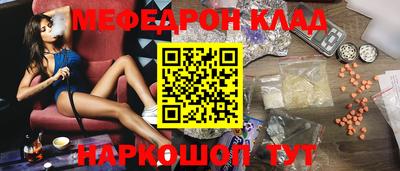герыч Балашиха
