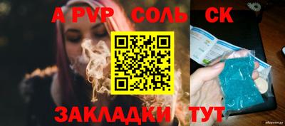 MESCALINE Балаково