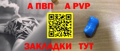 MESCALINE Балаково