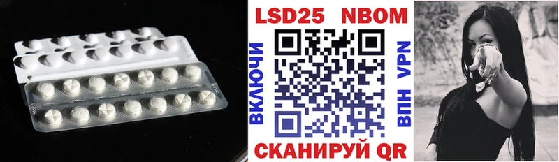 Лсд 25 экстази ecstasy Батайск