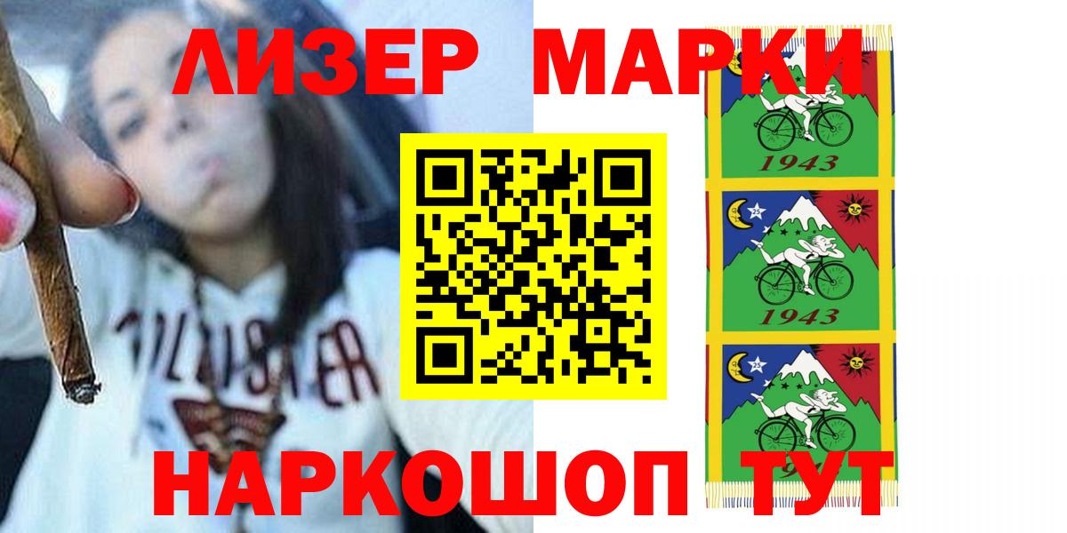 Батайск  ЛСД экстази  Вход с VPN  Лсд 25 экстази кислота  LSD-25 экстази кислота 
