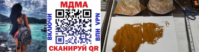 МДМА crystal  как найти закладки  darknet как зайти  Батайск 