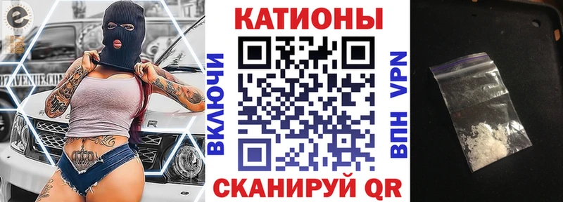 Мефедрон mephedrone Батайск