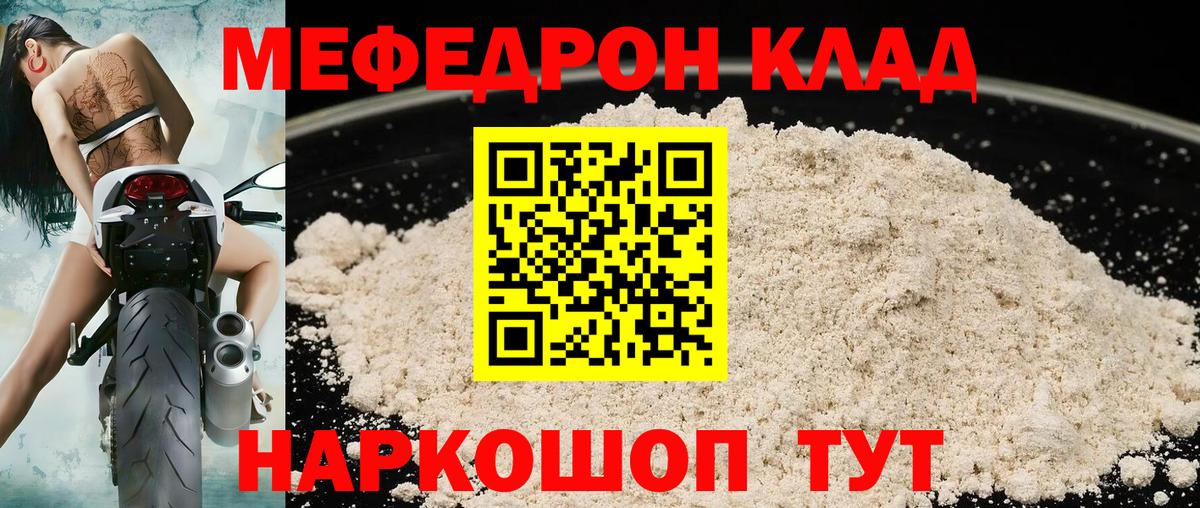 ГАШ Батайск