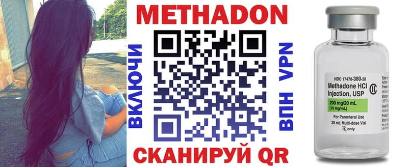 shop клад  Батайск  Метадон VHQ  как найти  