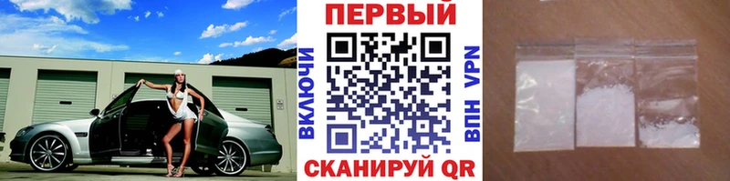 Первитин витя Батайск