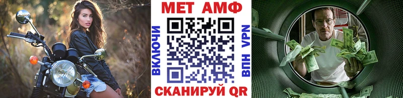 хочу   Батайск  МЕТАМФЕТАМИН Декстрометамфетамин 99.9% 