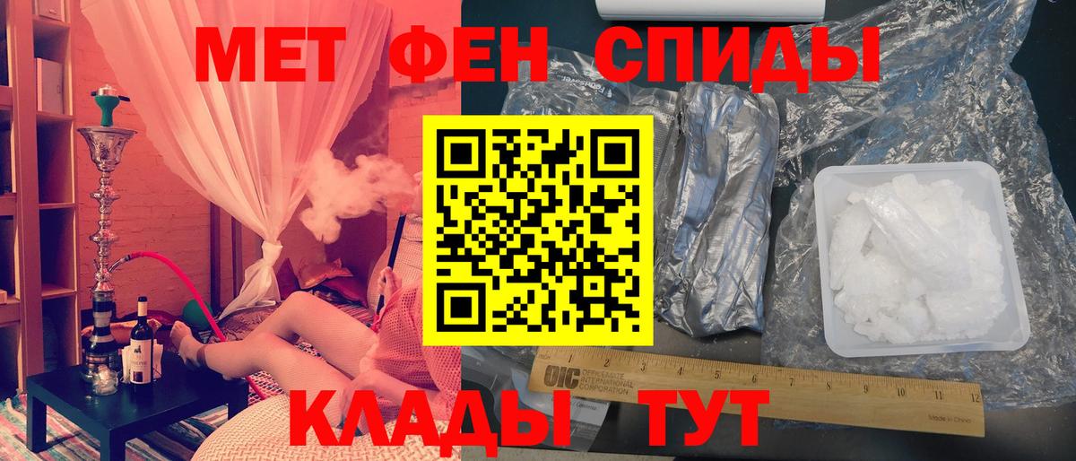 Первитин винт Батайск