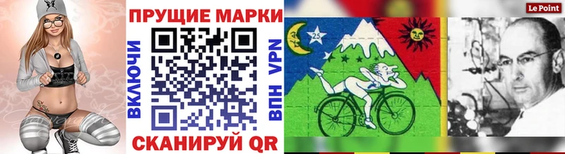 цены наркотик  Батайск  Марки 25I-NBOMe 1500мкг 
