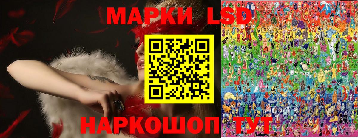 Марки N-bome 1500мкг Батайск