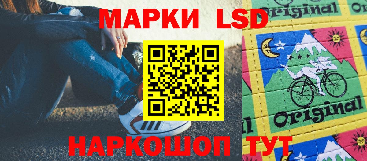 Марки N-bome 1,8мг  Вход с VPN  Батайск 