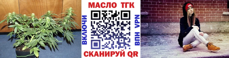 ТГК жижа  Батайск 