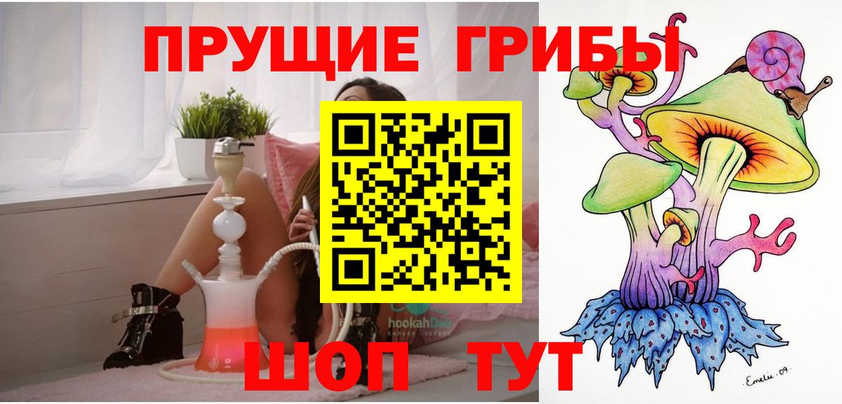Батайск  Галлюциногенные грибы мухоморы  Вход с VPN  Галлюциногенные грибы прущие грибы 