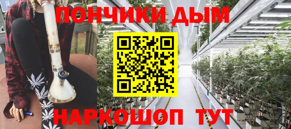Бошки марихуана THC 21%  Вход с VPN  Каннабис планчик  Батайск 
